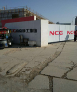 NCG